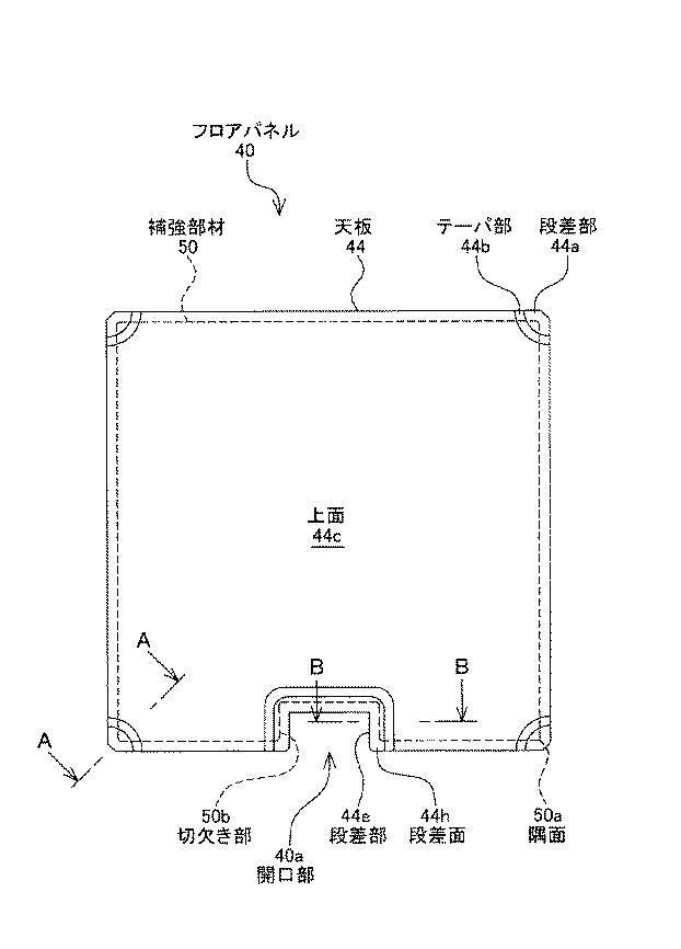 5986954-フロアパネル及びその製造方法 図000004