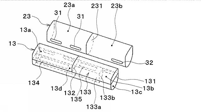 5998854-冷媒蒸発器 図000004