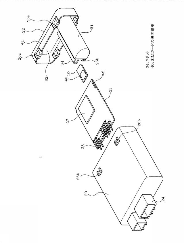 5998855-車両位置情報通知装置 図000004