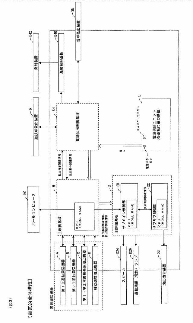 5999711-ぱちんこ遊技機 図000004