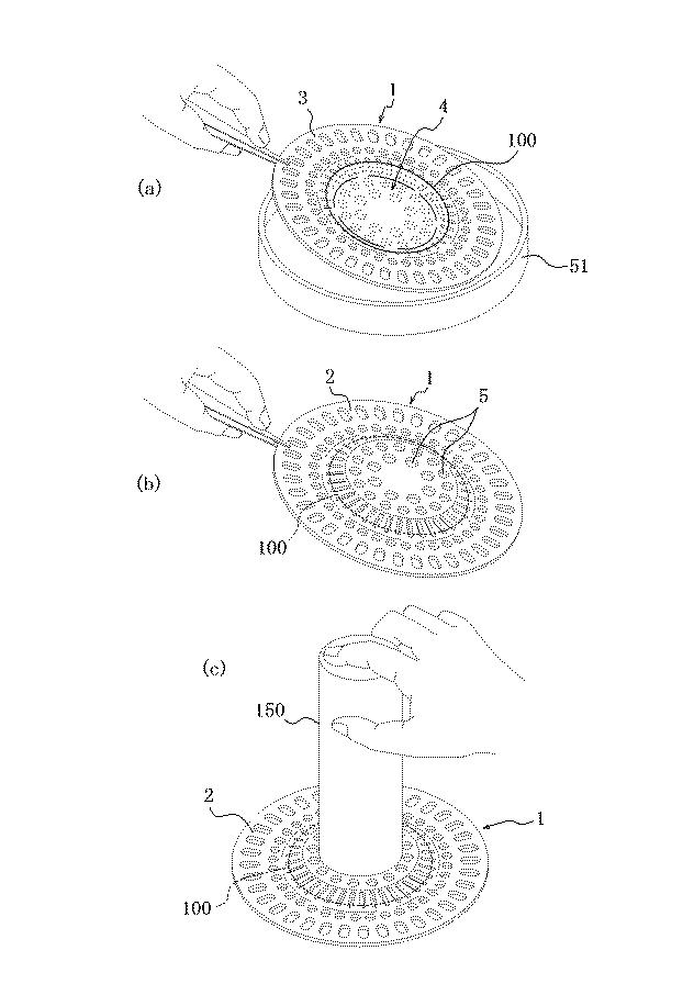 6035106-膜状組織の保持部材および、それを用いる保存輸送容器 図000004