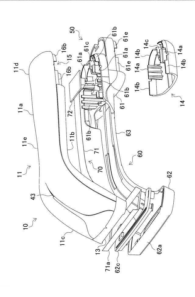 6036196-タグ機能制限用装置および光学的情報読取装置 図000004