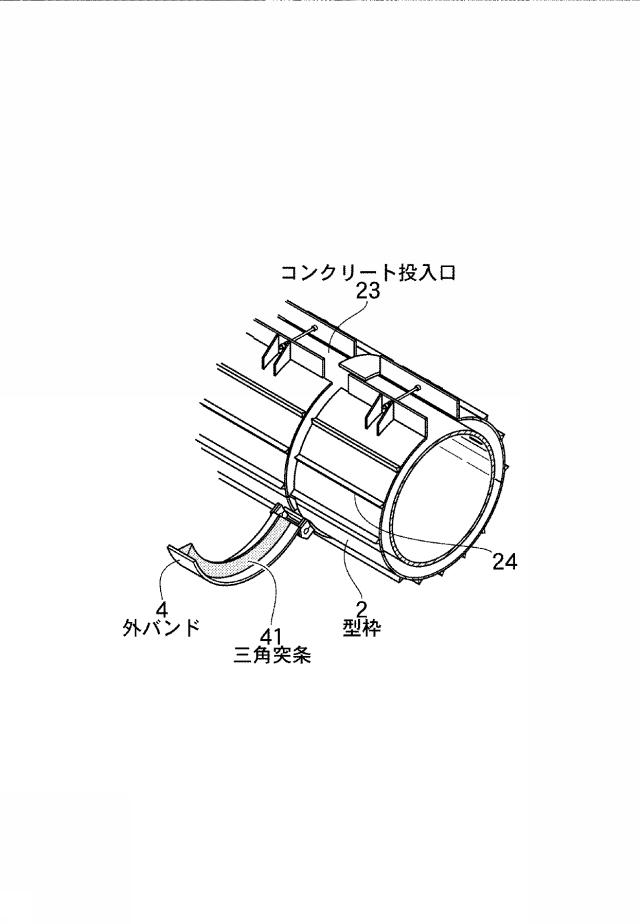 6042745-鋼管巻き立て型枠 図000004