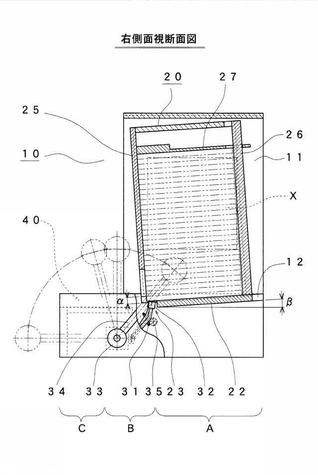 6042920-化粧用コットンの取出装置 図000004