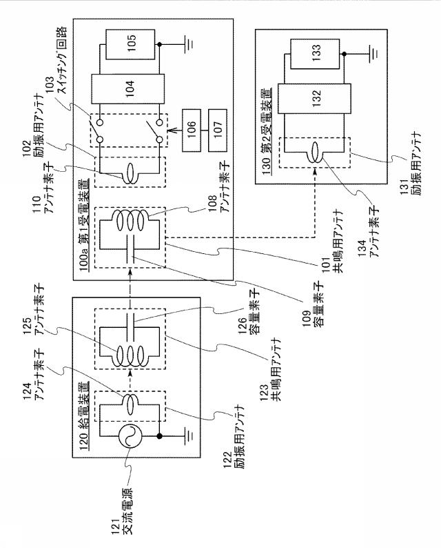6053297-受電装置、無線給電システム 図000004