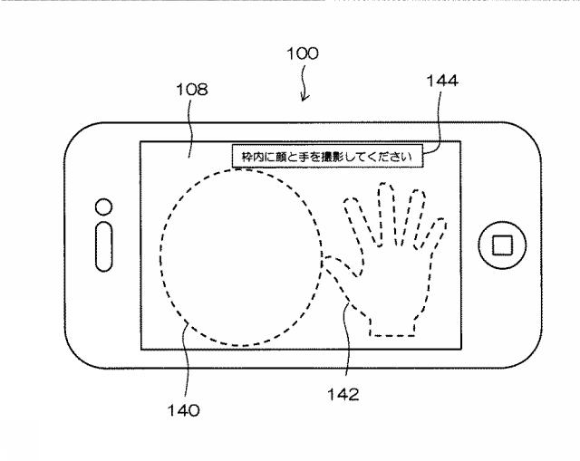 6072893-脈波伝播速度の測定方法、その測定方法を用いた測定システムの作動方法及び脈波伝播速度の測定システム並びに撮像装置 図000004