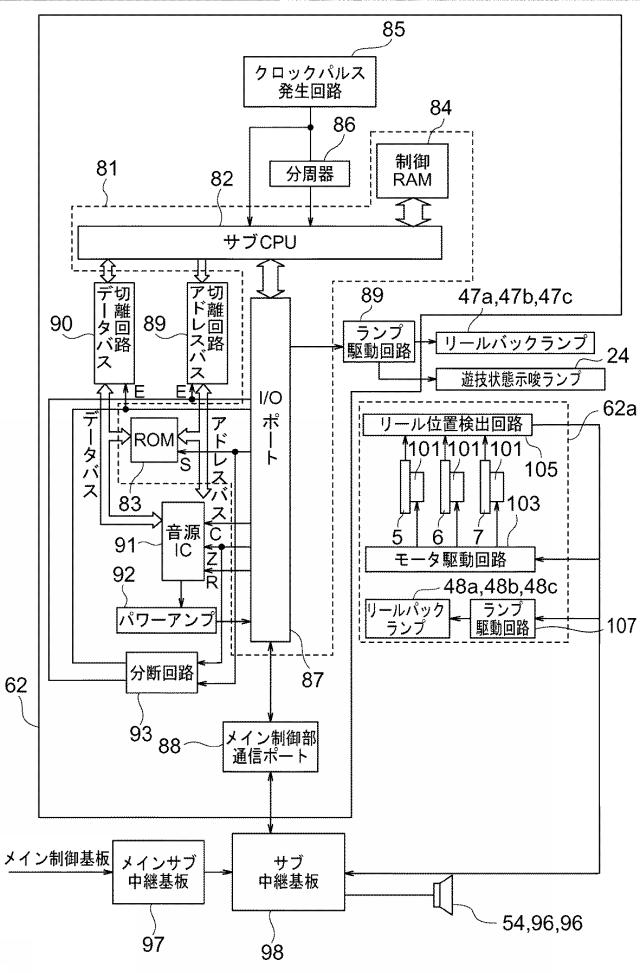 6082778-遊技機 図000004