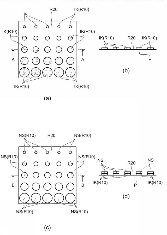 6091544-刷版製造用データ生成プログラム 図000004