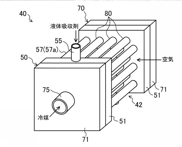 6098163-調湿用モジュール、及び調湿装置 図000004