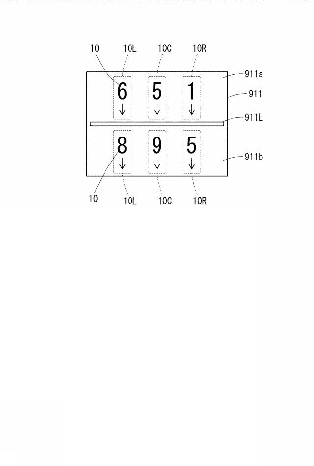 6103271-遊技機 図000004