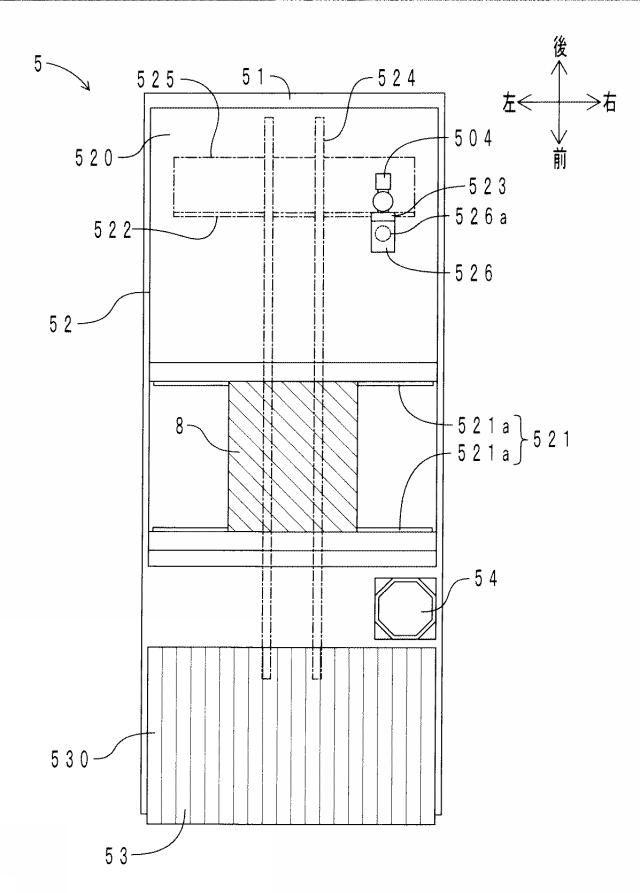 6103808-基板外観検査機および基板外観検査方法 図000004