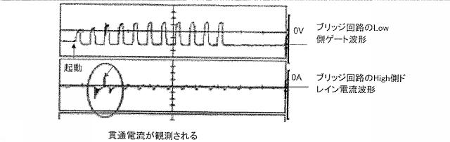 6110161-スイッチング電源回路 図000004