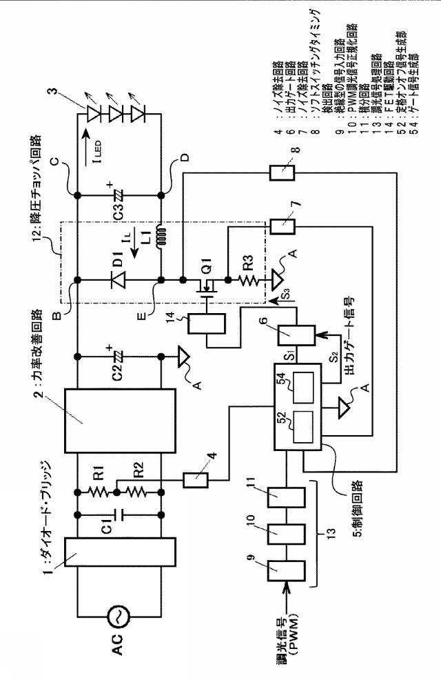 6116153-照明用ＬＥＤ電源装置 図000004