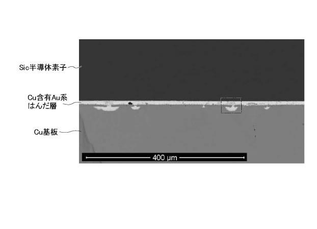 6116857-Ａｕ系はんだダイアタッチメント半導体装置及びその製造方法 図000004