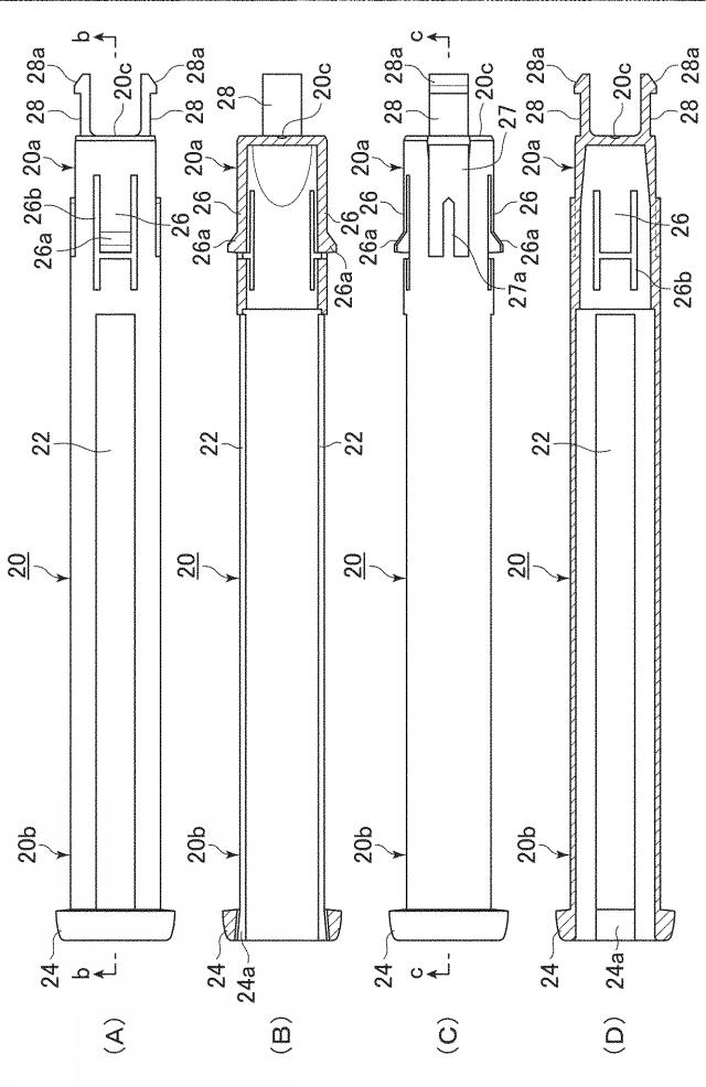 6125936-棒状物繰出し容器 図000004