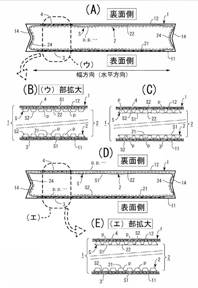 6130657-宅配用又は郵送用の包装袋体 図000004