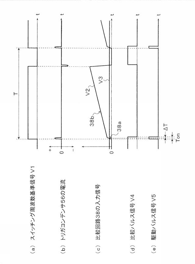 6158775-スイッチング電源装置 図000004