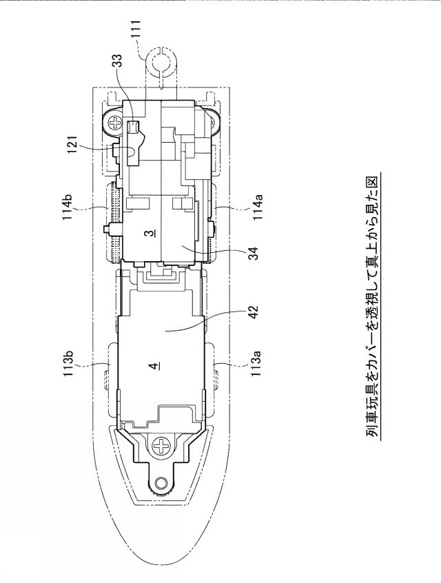 6163276-電動式車両玩具の駆動ユニット 図000004