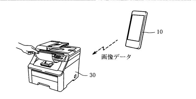 6163738-アプリケーションプログラムおよび演算処理装置 図000004