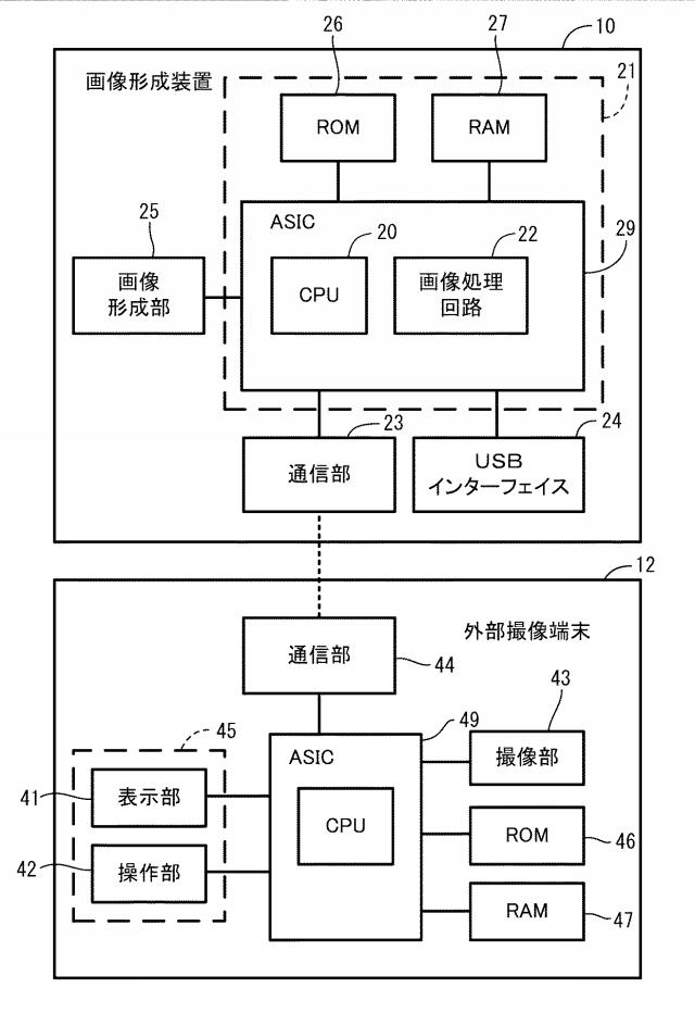 6163946-画像処理装置 図000004