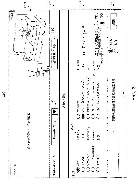 6170479-一致しないユーザ動作を検出し、フィードバックを提供するためのシステムおよび方法 図000004