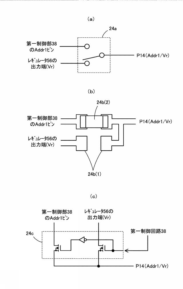 6174525-スイッチング電源装置 図000004