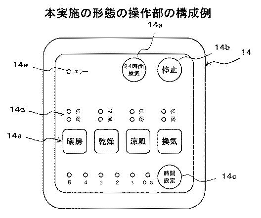 6175910-設備機器及び設備機器管理システム 図000004