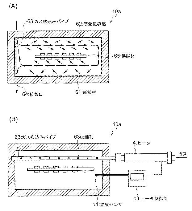 6182878-冷熱槽及び冷熱装置 図000004