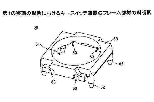 6198565-キースイッチ装置 図000004