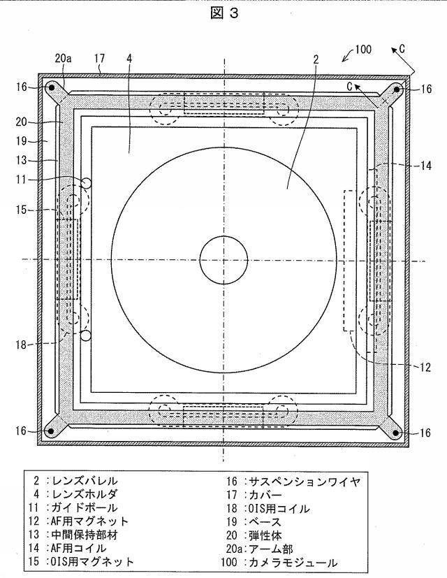 6199398-カメラモジュール 図000004