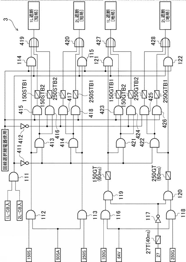 6209109-保護継電装置 図000004
