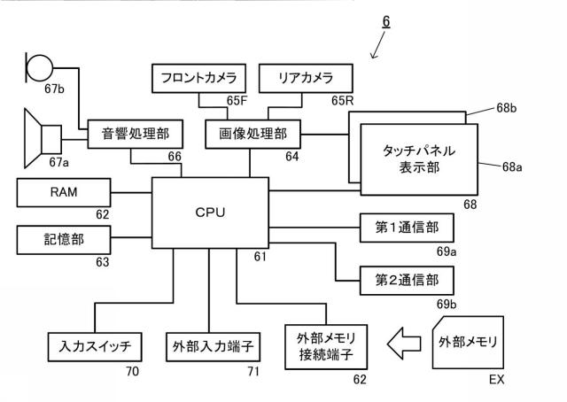 6218331-カラオケシステム及びプログラム 図000004