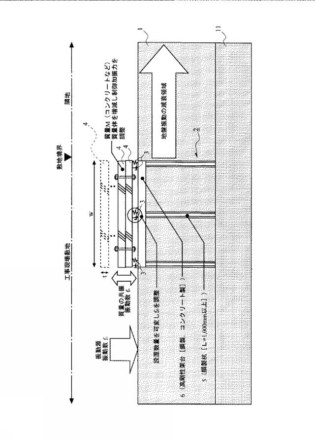 6240842-地盤振動低減工法 図000004