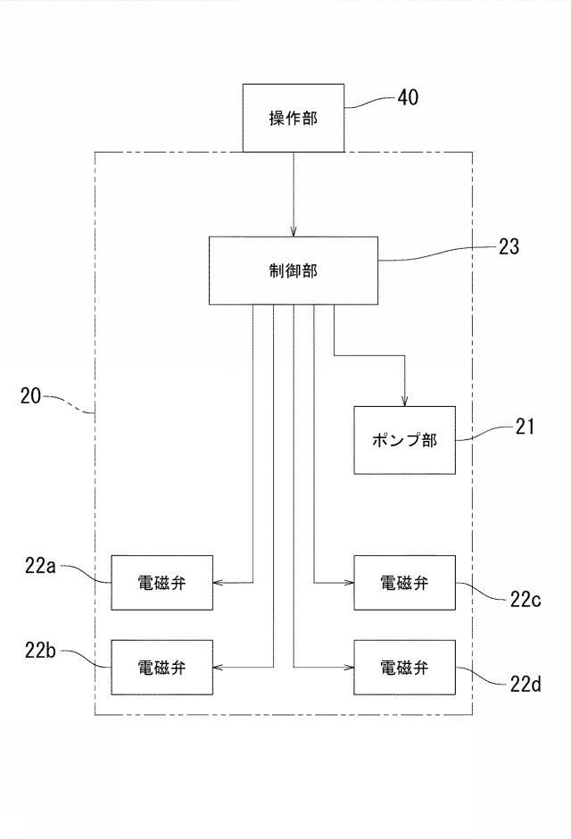 6242519-マッサージ器 図000004