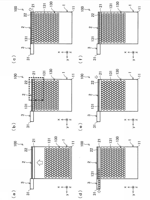 6245793-切り出しコンベア、および切り出し搬送方法 図000004