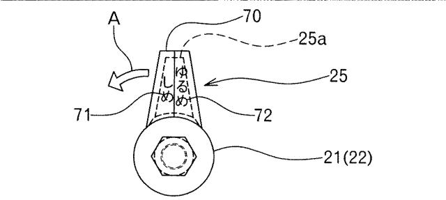 6245944-反力受け及びこれを装着した締緩装置 図000004