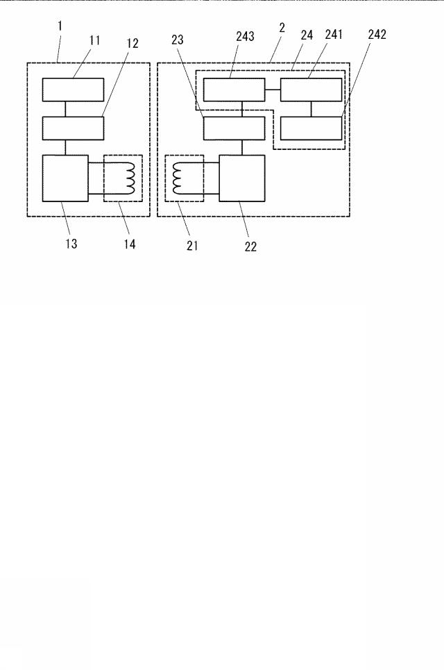 6247441-受電装置及び非接触電力伝送システム 図000004