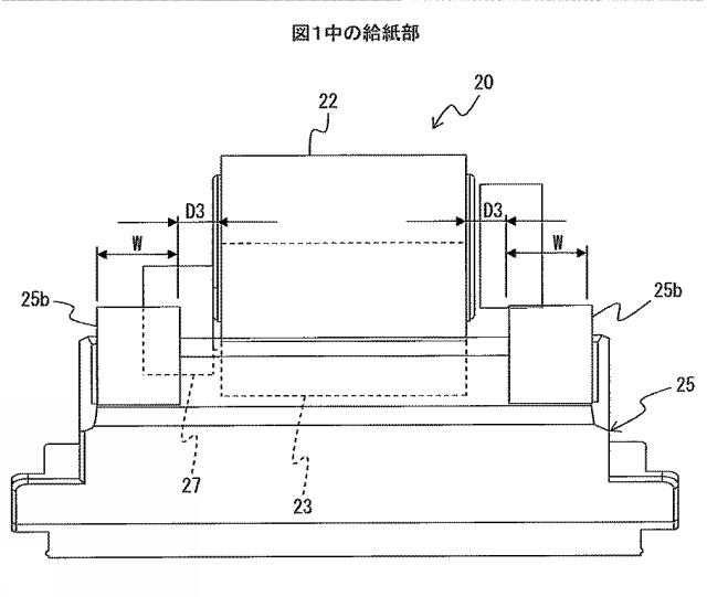 6247553-媒体供給装置及び画像形成装置 図000004