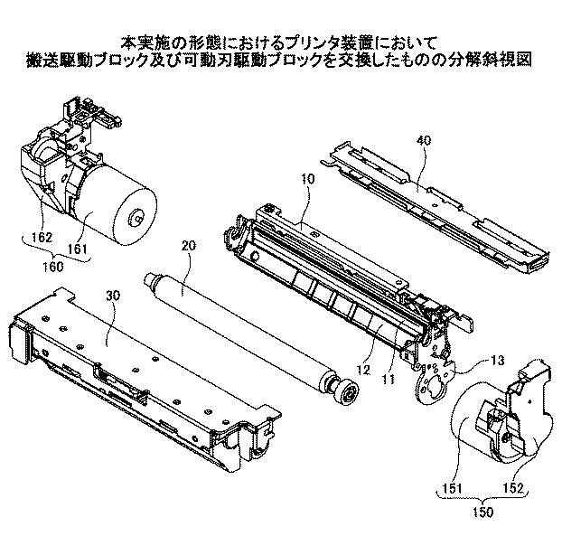 6250333-プリンタ装置 図000004