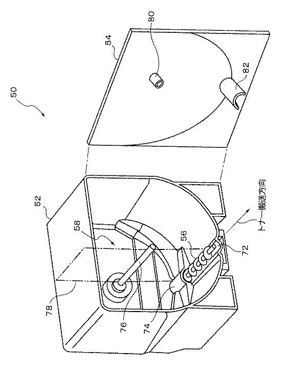 6252155-トナー収納容器、トナー補給装置及び画像形成装置 図000004