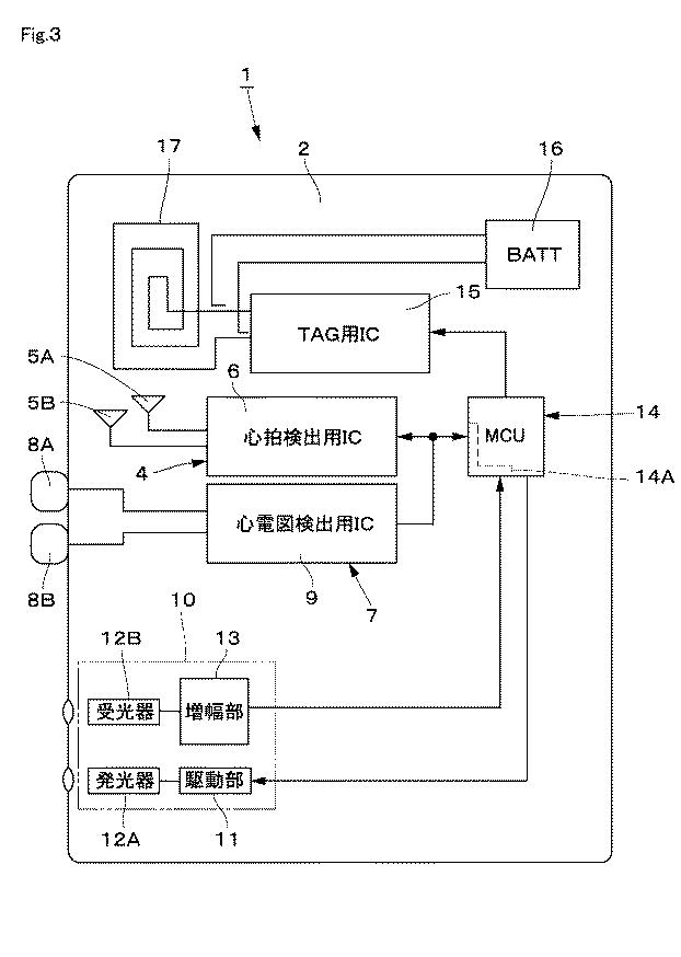 6252682-生体情報センサ 図000004