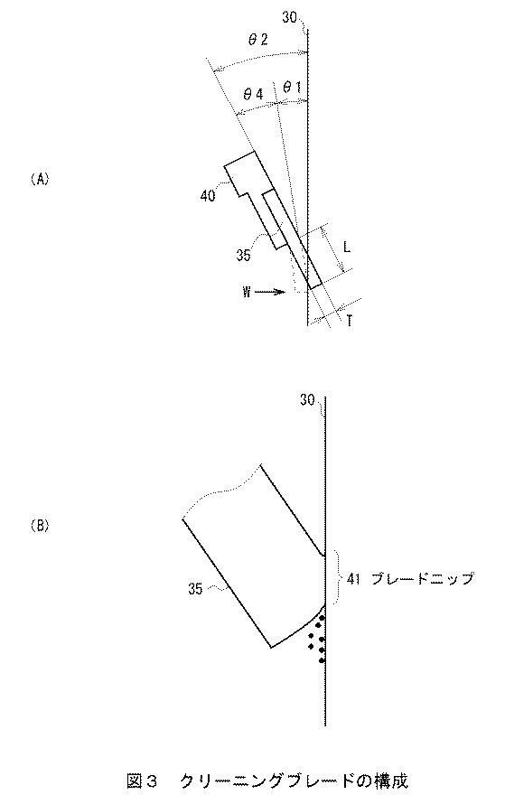 6254914-画像形成装置 図000004