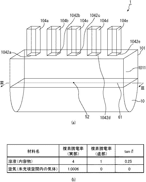 6261789-加熱装置、および加熱方法 図000004