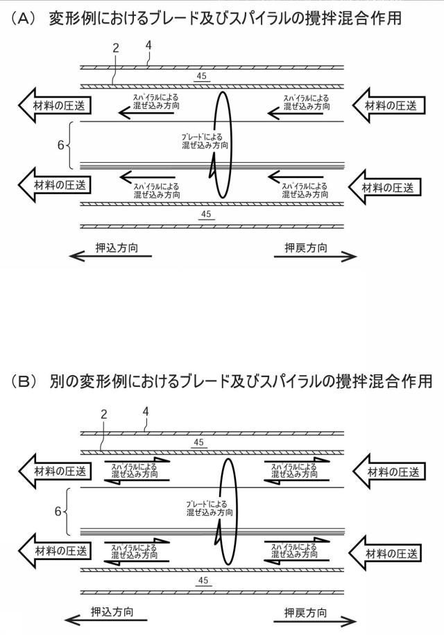 6276493-熱交換装置 図000004