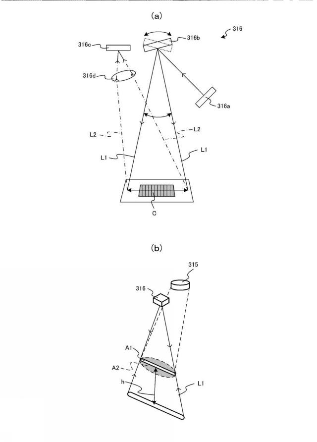 6288642-顧客管理システム、及び顧客管理方法 図000004