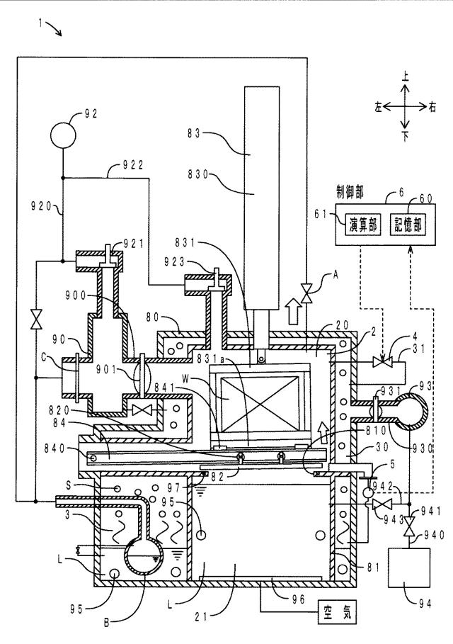 6292961-真空洗浄機 図000004