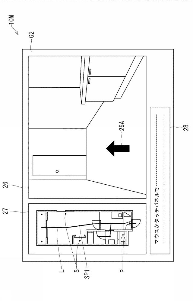 6297739-物件情報提供サーバ 図000004