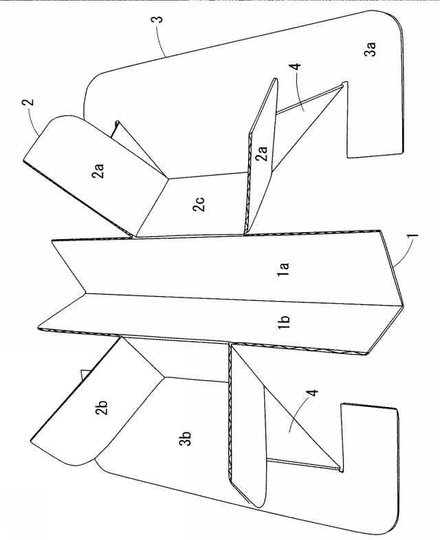 6316085-容器の中仕切 図000004