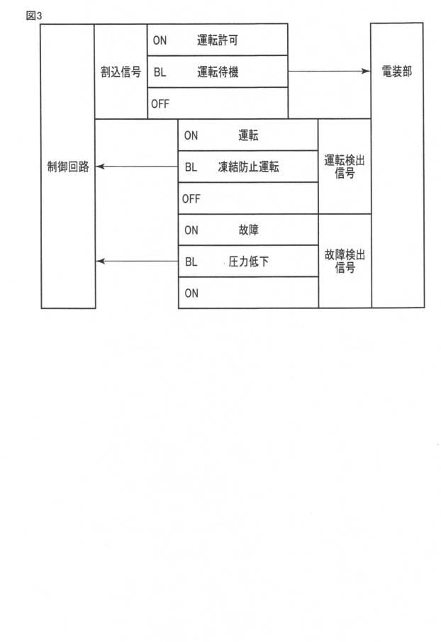 6329985-給水ユニット 図000004