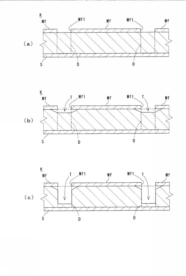 6387131-プラズマ加工方法及びこの方法を用いて製造された基板 図000004